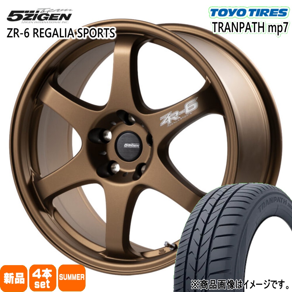 TOYO TIRES（トーヨータイヤ） 法人配送 205/55R17 mp7 夏用 サマー