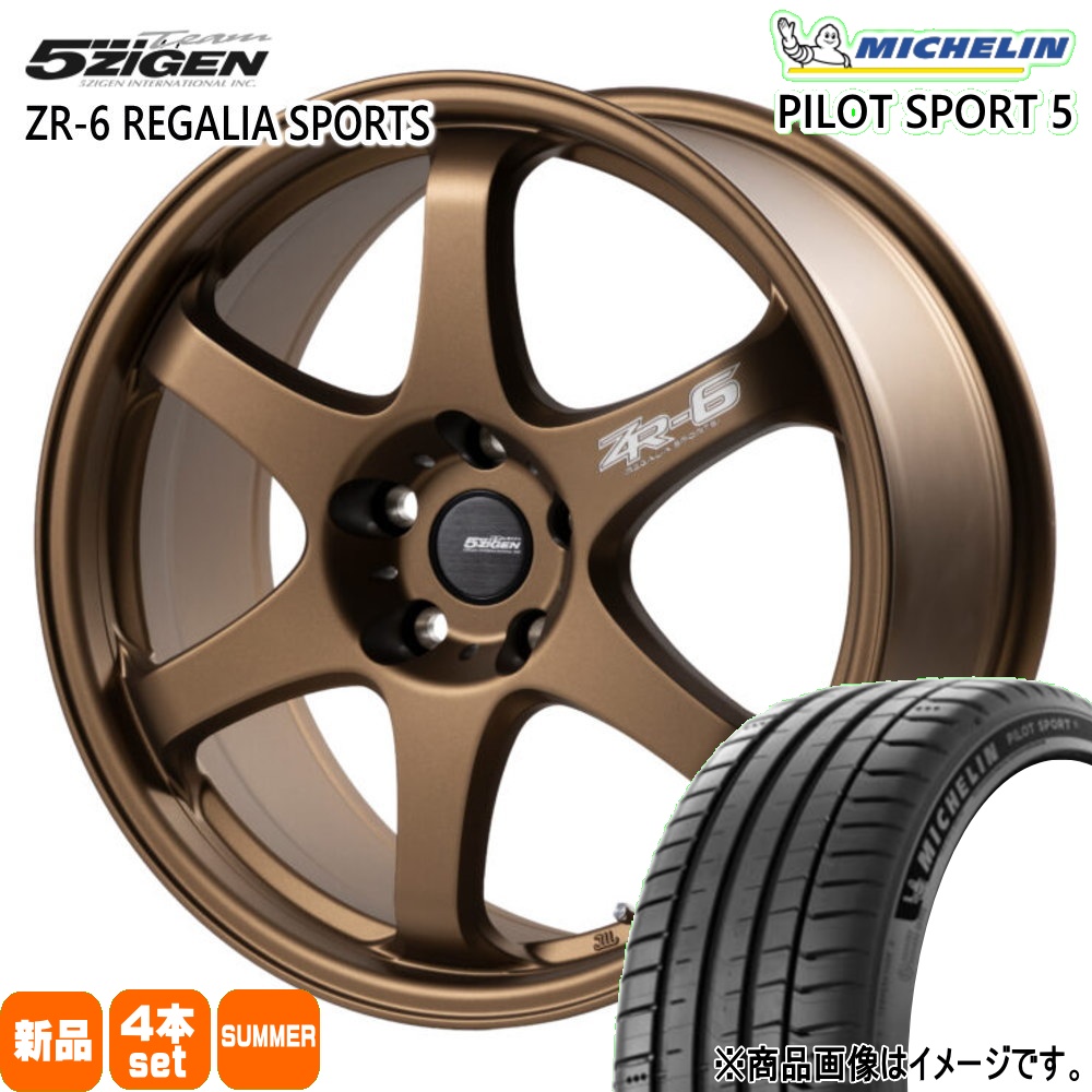 ミシュラン（MICHELIN） 法人配送 215/40R18 89Y XL PILOT SPORT 5 夏