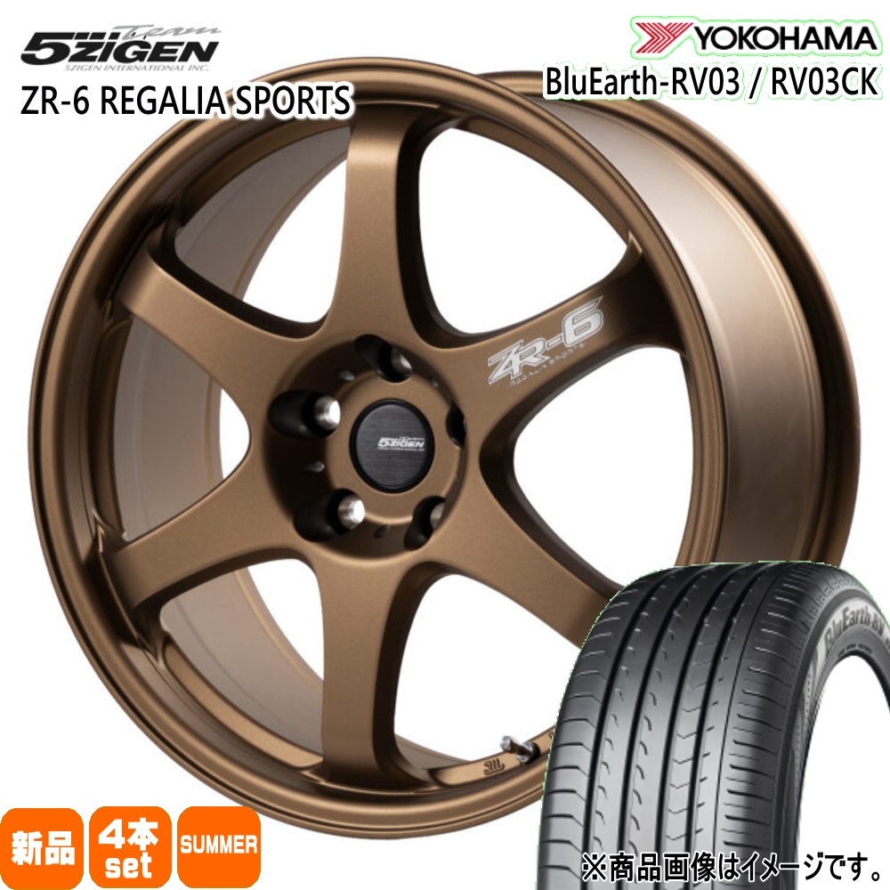 215/55R17 ヨコハマ 23年/22年 【2本セット販売】送料無料 ヨコハマタイヤ（YOKOHAMA TIRE） 法人配送 215/55R17 94V ヨコハマ