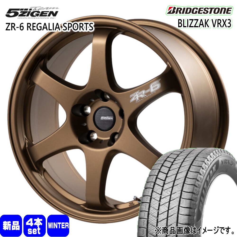 BRIDGESTONE（ブリヂストン） 法人配送 225/65R17 102Q BLIZZAK VRX3