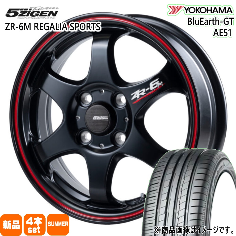 ヨコハマタイヤ（YOKOHAMA TIRE） 法人配送 185/65R15 88H ヨコハマ