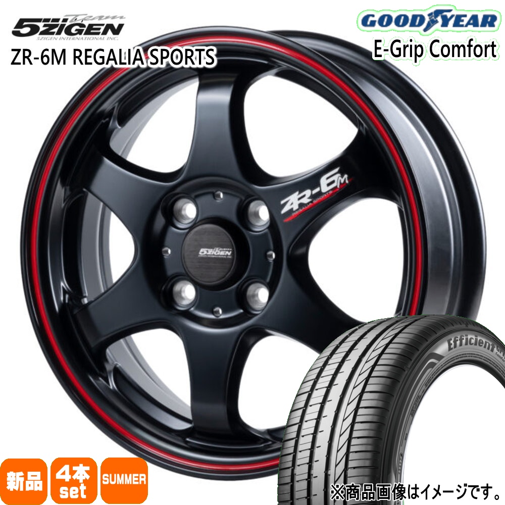 グッドイヤー（GOODYEAR） 法人配送 165/55R15 75V EG-Comfort 夏用