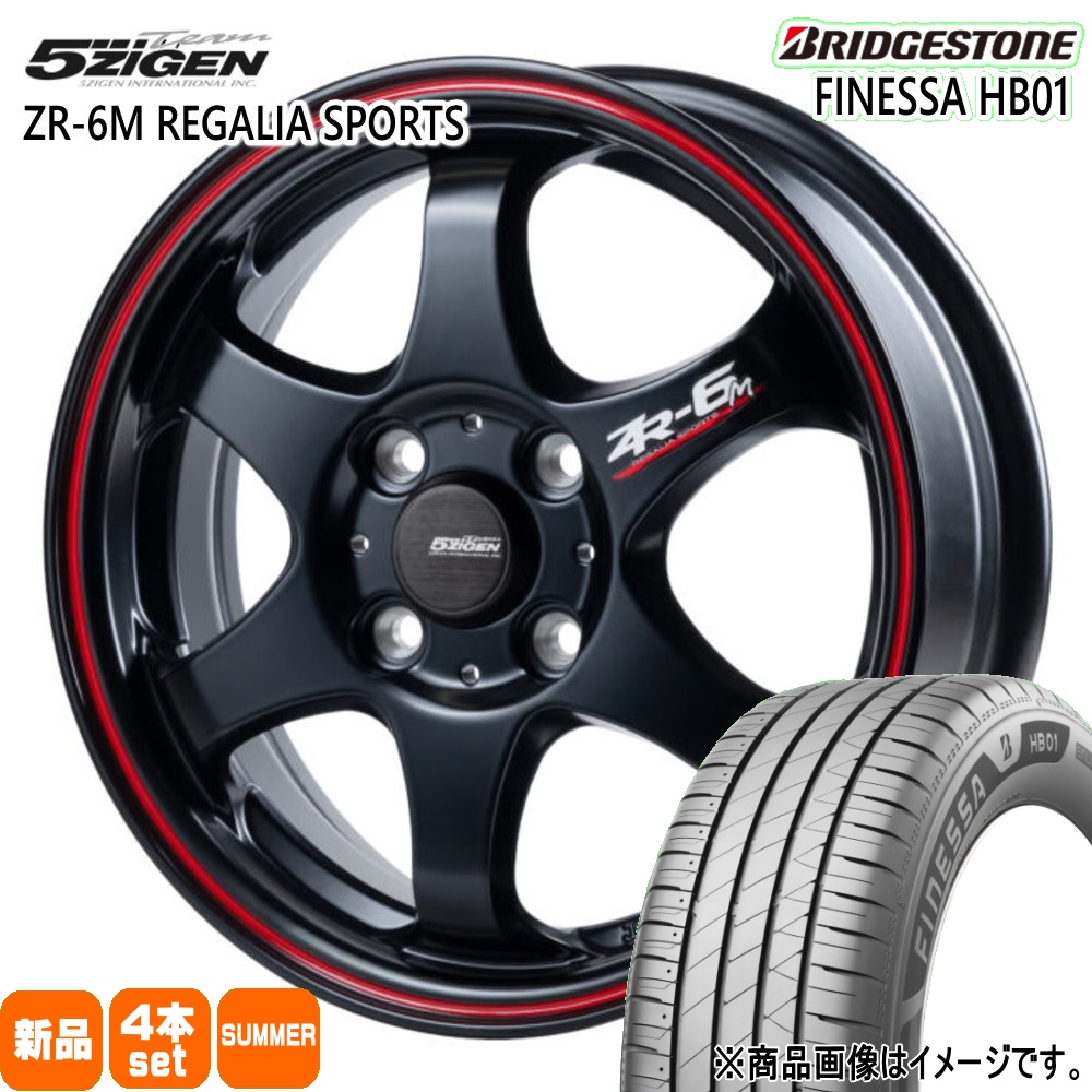 BRIDGESTONE（ブリヂストン） 法人配送 155/65R14 75H FINESSA HB01 夏