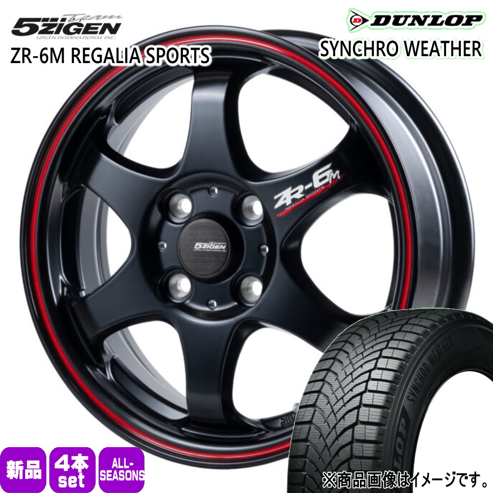 DUNLOP（ダンロップ） 法人配送 165/60R15 77H DUNLOP シンクロ