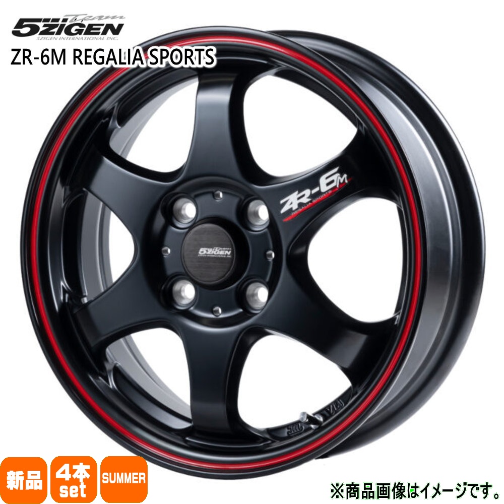 【23年製】185/65R15夏タイヤ4本セット※説明欄必須※ 法人配送 185/65R15 輸入タイヤ 夏用 サマータイヤ 5ZIGEN ZR-6M