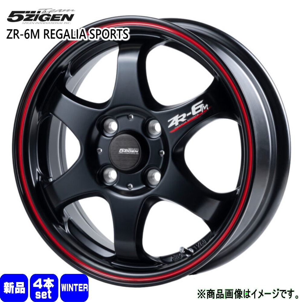 法人配送 165/65R14 輸入タイヤ 冬用 スタッドレスタイヤ 5ZIGEN ZR-6M