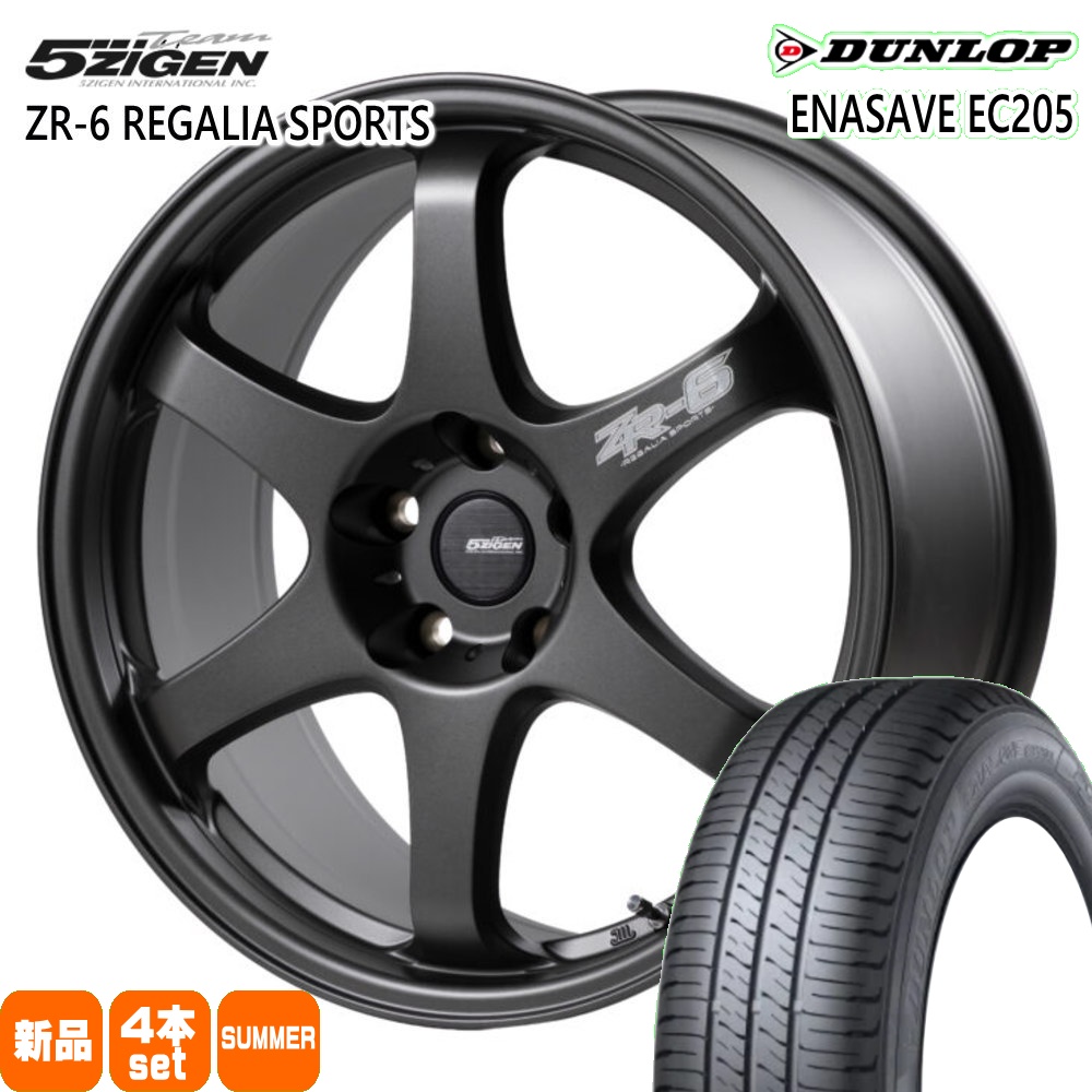 ダンロップ 215/50R17 91V サマータイヤ2本セット DUNLOP（ダンロップ） 法人配送 215/50R17 91V EC205 夏用 サマー