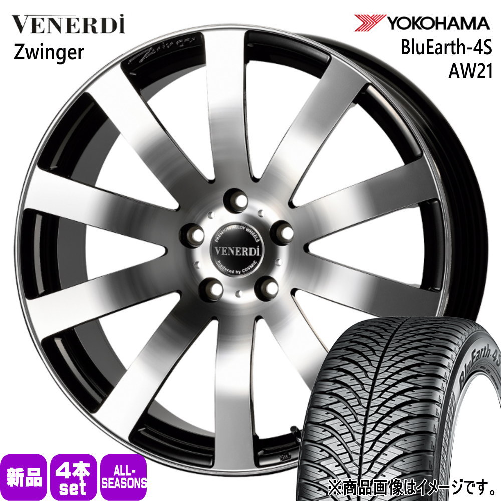 ヨコハマタイヤ - 215/45R18 93V XL ヨコハマ BluEarth-4S AW21 夏冬兼用 オール時期タイア VENERDI Zwinger 90系 ノア ヴォクシー SAI プリウスα 18in タイヤ、ホイール-オールシーズンタイヤ、ホイールセット-自動車