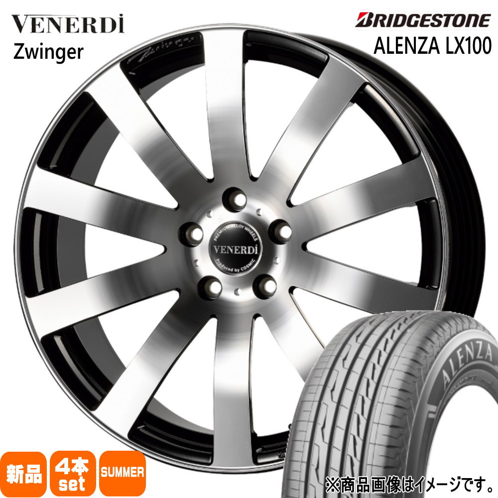 235/50R20 104V XL ブリヂストン ALENZA LX100 夏用 サマータイヤ VENERDI Zwinger クラウンスポーツ LEXUS NX 20インチ