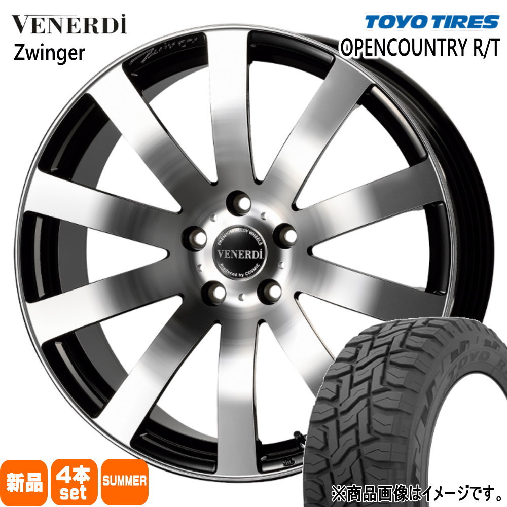 225/55R18 98Q トーヨータイヤ OPENCOUNTRY R/T 夏用 サマータイヤ VENERDI Zwinger LEXUS LBX デリカD:5 アウトランダー 18インチ