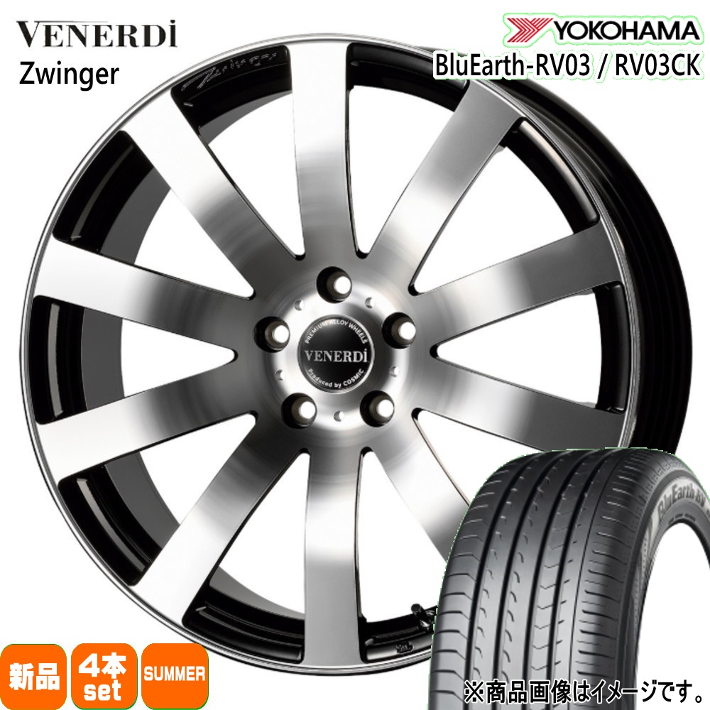 235/50R18 101V XL ヨコハマ BluEarth-RV RV03 夏用 サマータイヤ VENERDI Zwinger ヴェルファイア 20系 30系  18インチ