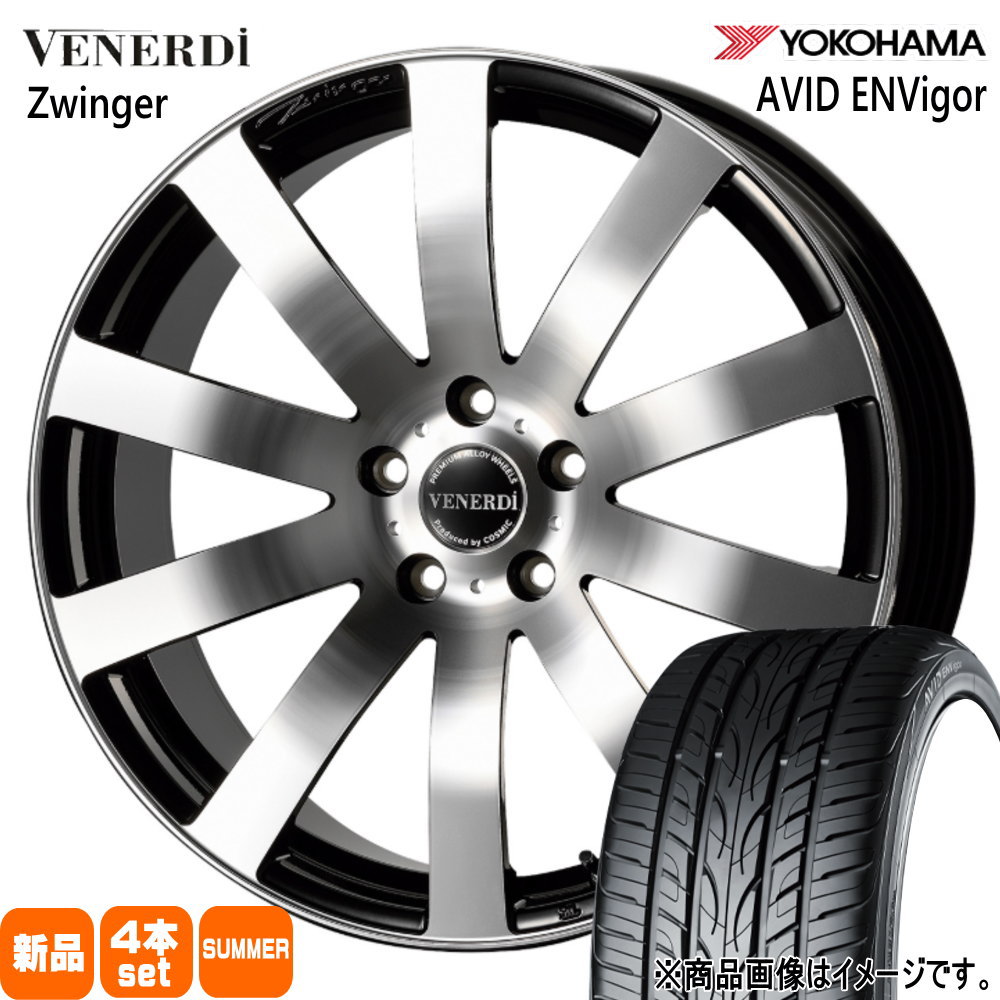 ヨコハマタイヤ（YOKOHAMA TIRE） 225/45R19 96W XL ヨコハマ AVID
