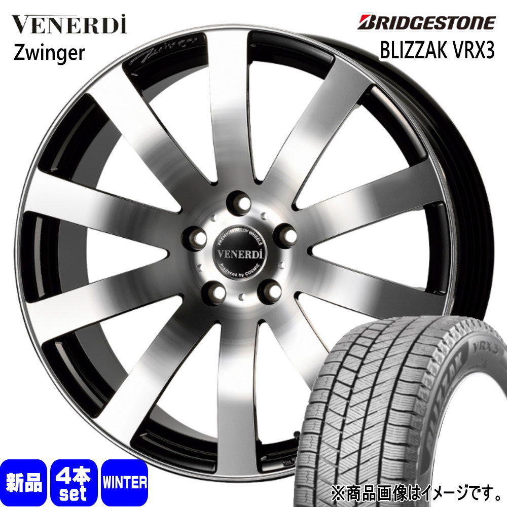 215/50R18 92Q ブリヂストン BLIZZAK VRX3 冬用 スタッドレスタイヤ VENERDI Zwinger 60系 プリウス  18インチ