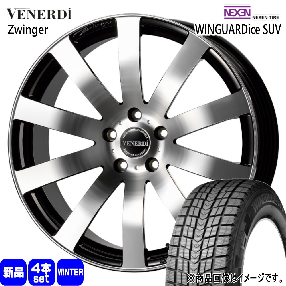 ネクセン - 235/50R18 97Q WINGUARDice SUV 冬用 スタッドレスタイヤ VENERDI Zwinger ヴェルファイア 20系 30系  18in 車、バイク、自転車-タイヤ、ホイール