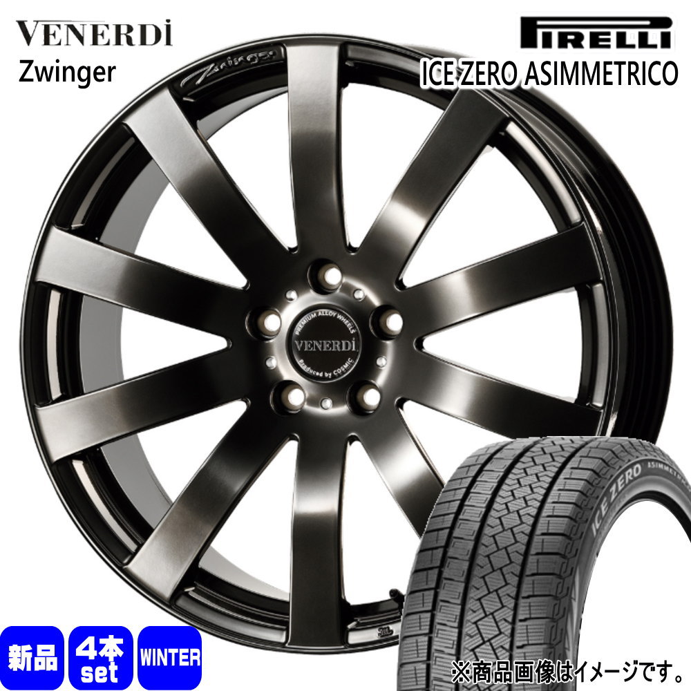 PIRELLI ICE ZERO 18インチ スタッドレスタイヤセット　lbx Amazon.co.jp: PIRELLI(ピレリ) スタッドレス 225/50R18 WINTER ICE