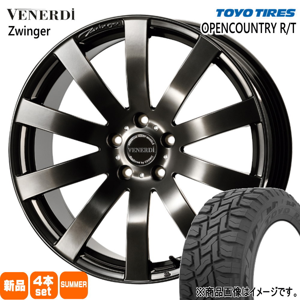 225/55R18 98Q トーヨータイヤ OPENCOUNTRY R/T 夏用 サマータイヤ VENERDI Zwinger LEXUS LBX 専用  18インチ