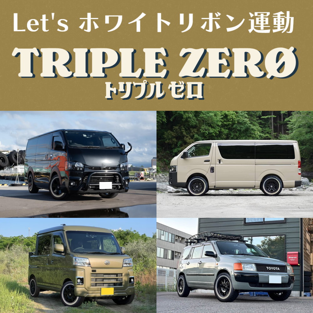 キャラバン 専用 215/65R16 109/107R LT タイヤフロッグ 3ZERO 夏用