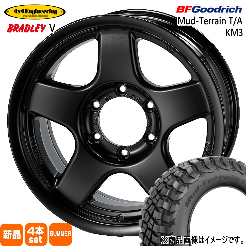 JB74 ジムニーシエラ 専用 BFグッドリッチ マッドテレーン T/A KM3 225/75R16 夏タイヤ 4×4Engineering BRADLEY V 16インチ : 4x4bradleyv mbk 1660 65139 km3 2257516 : タイヤショップ78