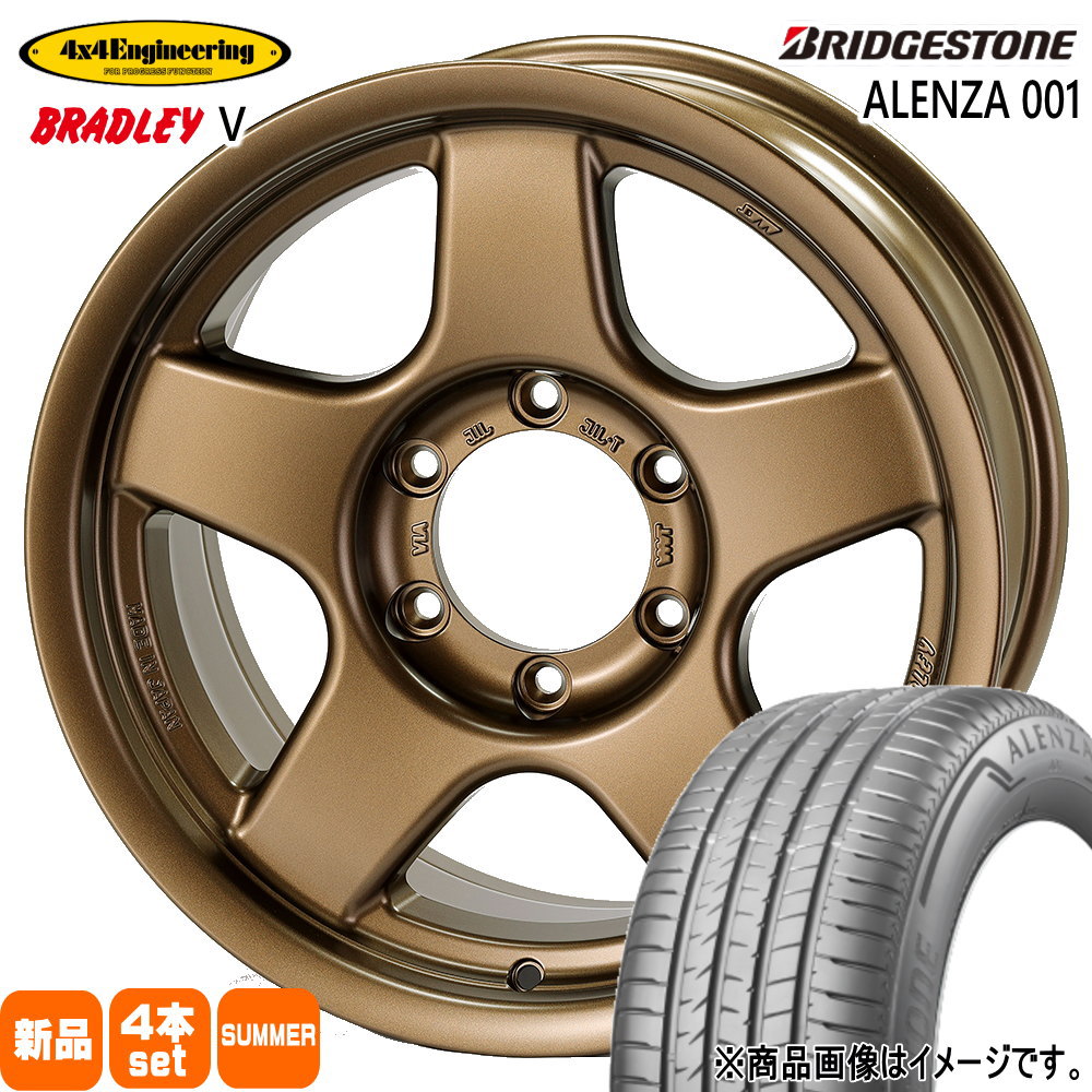 トヨタ FJクルーザー ハイラックス プラド ブリヂストン ALENZA 001 265/70R17 夏タイヤ 4×4Engineering BRADLEY V 8.5J 6穴 6/139.7 17インチ : 4x4bradleyv mbr 1785 106139 bs001 2657017 : タイヤショップ78