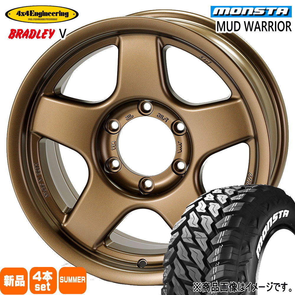 トヨタ FJクルーザー ハイラックス プラド モンスタ マッドウォーリア M/T 265/70R17 夏タイヤ 4×4Engineering BRADLEY V 8.0J 6穴 6/139.7 17インチ : 4x4bradleyv mbr 1780206139 momt 2657017 : タイヤショップ78