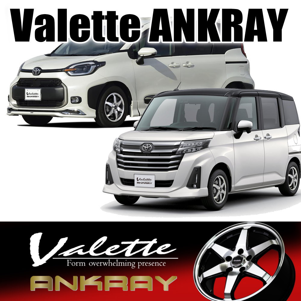 ヨコハマタイヤ（YOKOHAMA TIRE） 10系 シエンタ プレミオ ヨコハマ