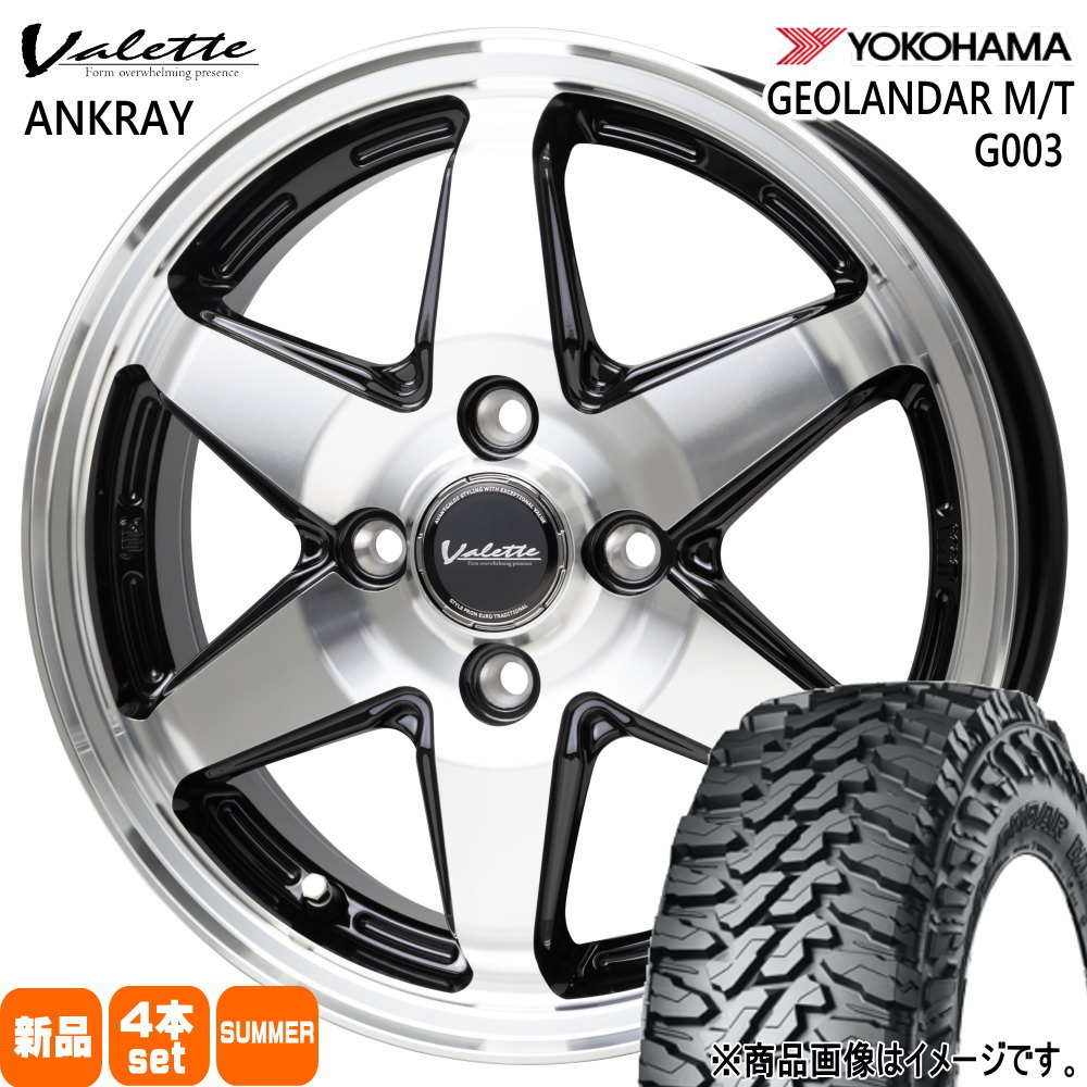 N VAN アトレー ハイゼット 軽トラ ヨコハマ 145/80R12 80/78N LT GEOLANDAR M/T G003 夏用 サマータイヤ Valette ANKRAY 12インチ