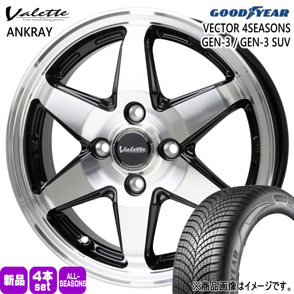 MAZDA2 デミオ K10アクア E12ノート グッドイヤー 185/65R15 92V XL VECTOR 4SEASONS GEN-3 夏冬兼用 オールシーズンタイヤ Valette ANKRAY 15インチ