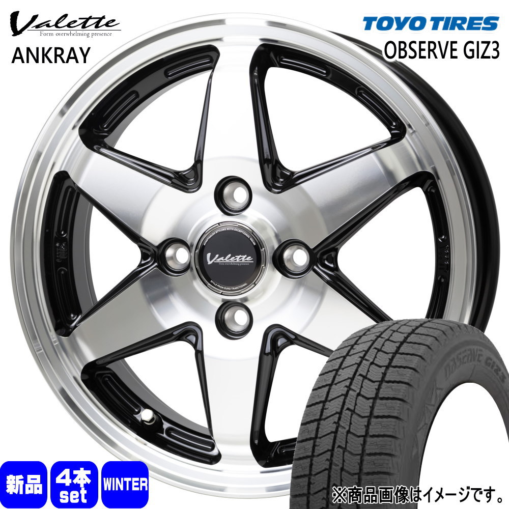 P10アクア ヴィッツ スイフト Z12キューブ トーヨータイヤ 175/65R15  OBSERVE GIZ3 冬用 スタッドレスタイヤ Valette ANKRAY 15インチ