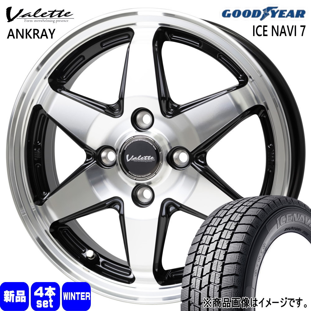 グッドイヤー（GOODYEAR） トヨタ タンク ルーミー パッソ 165/65R14
