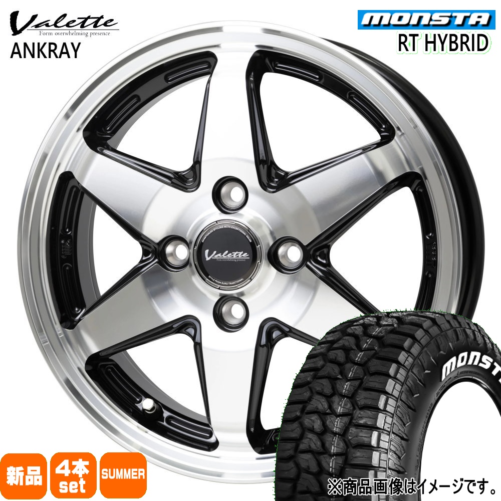 MONSTA TYRES 軽自動車 N BOX タント スペーシア デイズ 155/65R14 81S