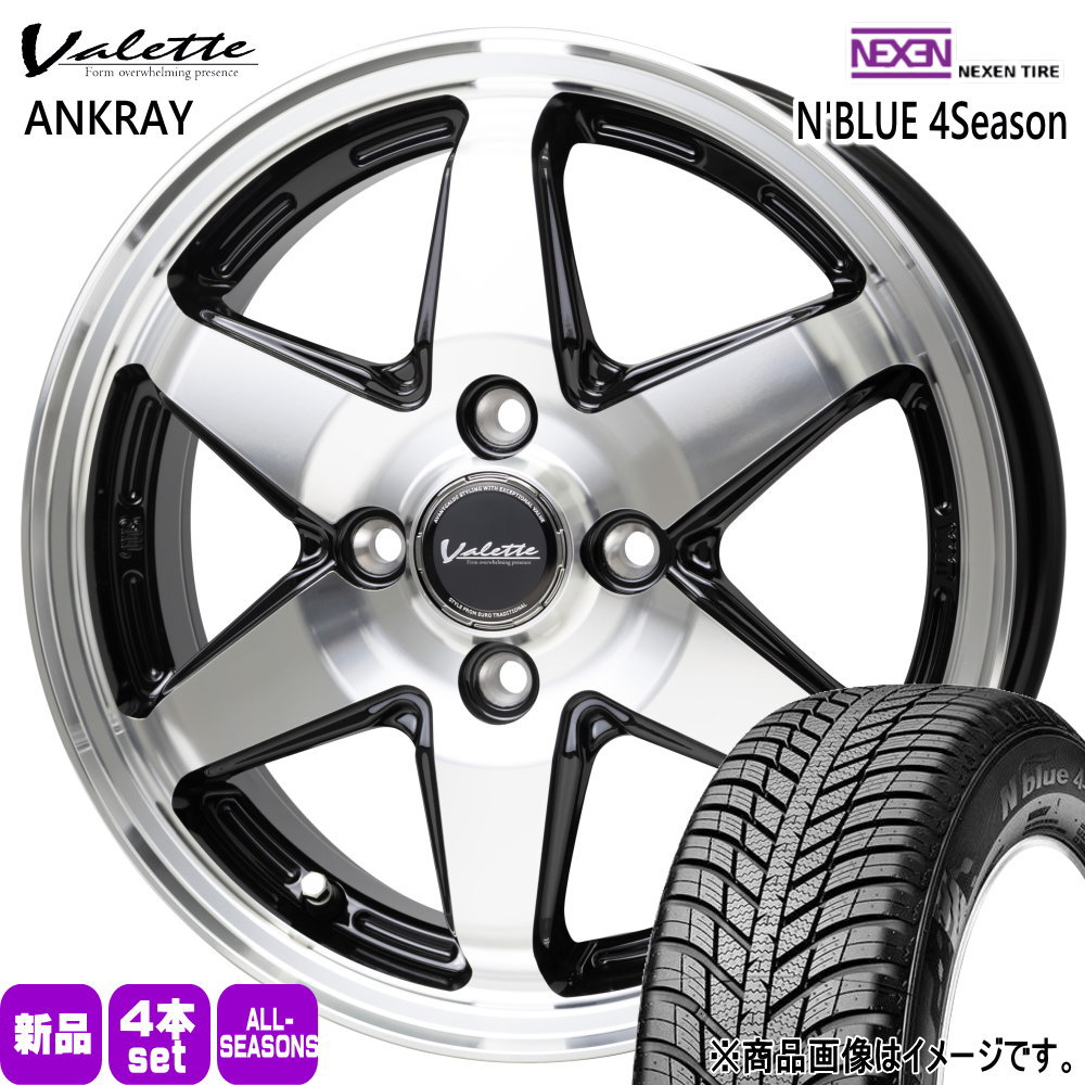 165/65R14 送料込み 4本 タンク/ルーミー/パッソ 165/65R14・夏タイヤ4本・タンク、パッソ、ルーミーなどに・残り