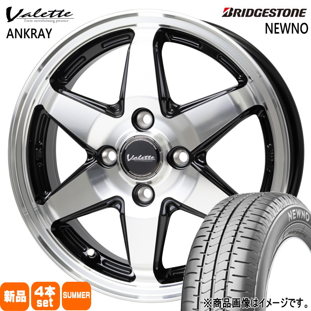 E13 オーラ 140系 カローラフィールダー ブリヂストン 195/65R15 91H NEWNO 夏用 サマータイヤ Valette ANKRAY 15インチ