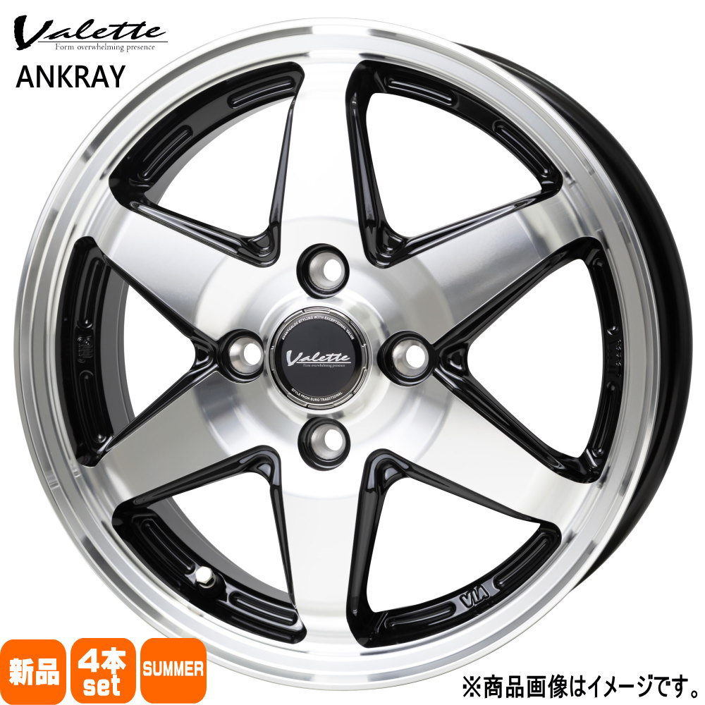 トヨタ タンク ルーミー パッソ  輸入タイヤ 165/65R14  輸入タイヤ 夏用 サマータイヤ Valette ANKRAY 14インチ