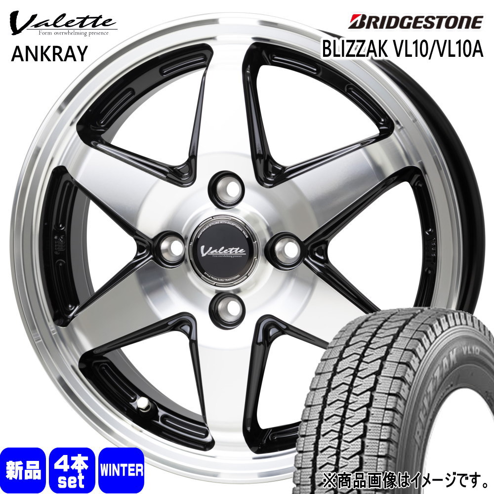 BRIDGESTONE(ブリヂストン) N VAN アトレー ハイゼット 軽トラ 145 BRIDGESTONE(ブリヂストン) N VAN アトレー ハイゼット 軽トラ 145