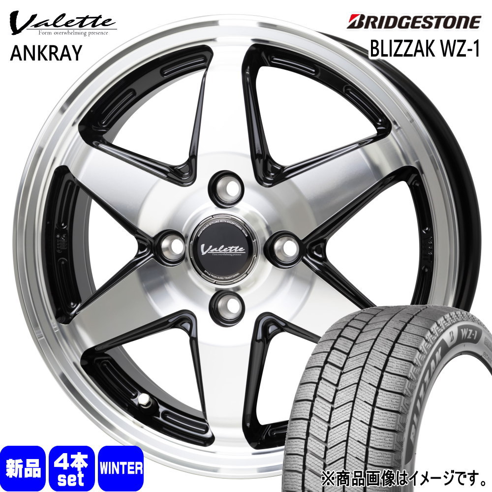 BRIDGESTONE（ブリヂストン） 軽自動車 N BOX タント スペーシア 