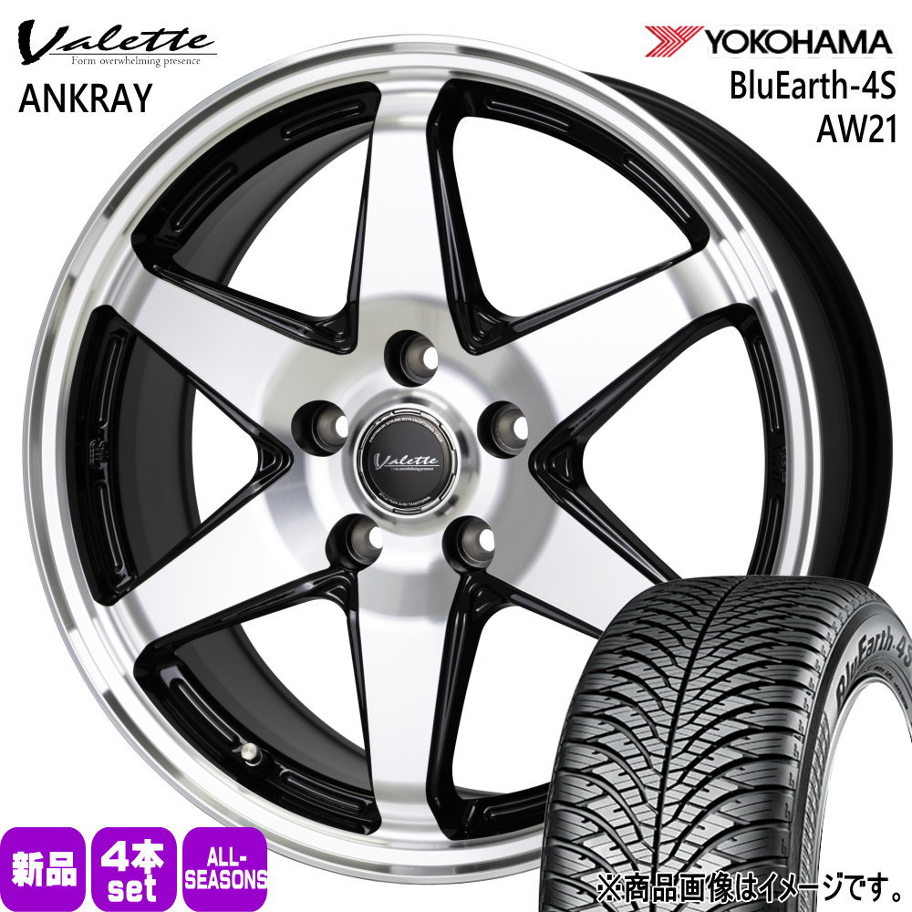 マツダ CX-5 CX-8 /日産 T32エクストレイル ヨコハマ 225/65R17 106V XL BluEarth-4S AW21 夏冬兼用 オールシーズンタイヤ Valette ANKRAY 17インチ