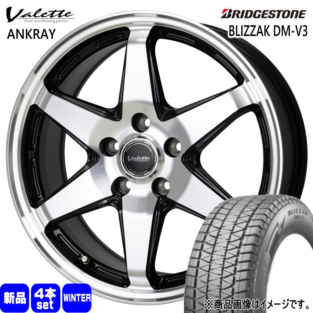 トヨタ RAV4 ハリアー /三菱 アウトランダー  ブリヂストン 225/65R17 102Q BLIZZAK DM-V3 冬用 スタッドレスタイヤ Valette ANKRAY 17インチ