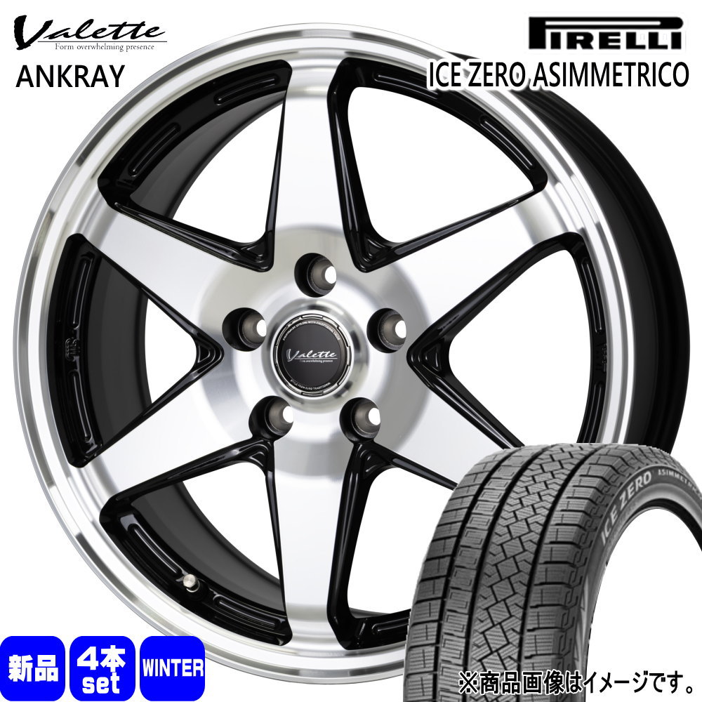 170系 シエンタ  ピレリ 185/60R15 88H XL  ICE ZERO ASIMMETRICO 冬用 スタッドレスタイヤ Valette ANKRAY 15インチ