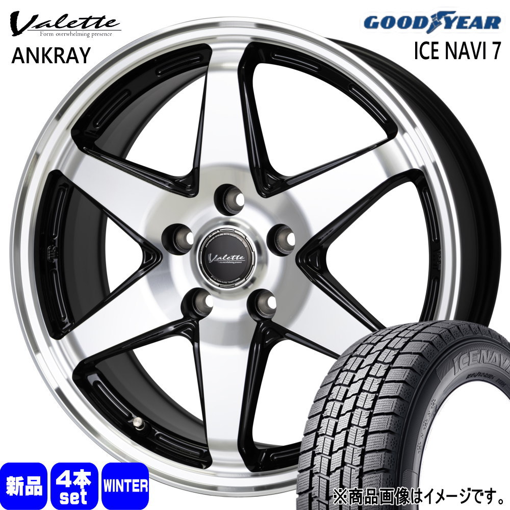 170系 シエンタ  グッドイヤー 185/60R15 84Q ICE NAVI 7 冬用 スタッドレスタイヤ Valette ANKRAY 15インチ