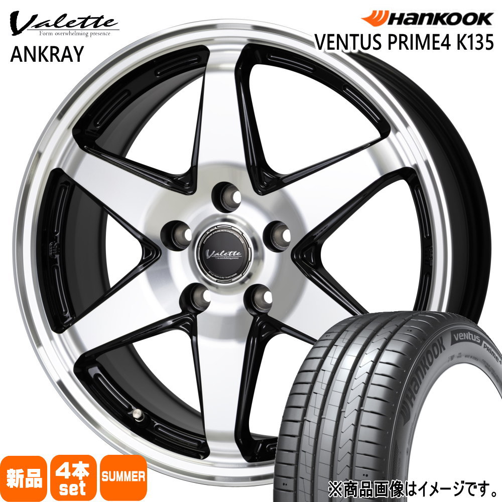 スズキ フロンクス ハンコック 205/50R17  VENTUS Prime4 K135 夏用 サマータイヤ Valette ANKRAY 17インチ