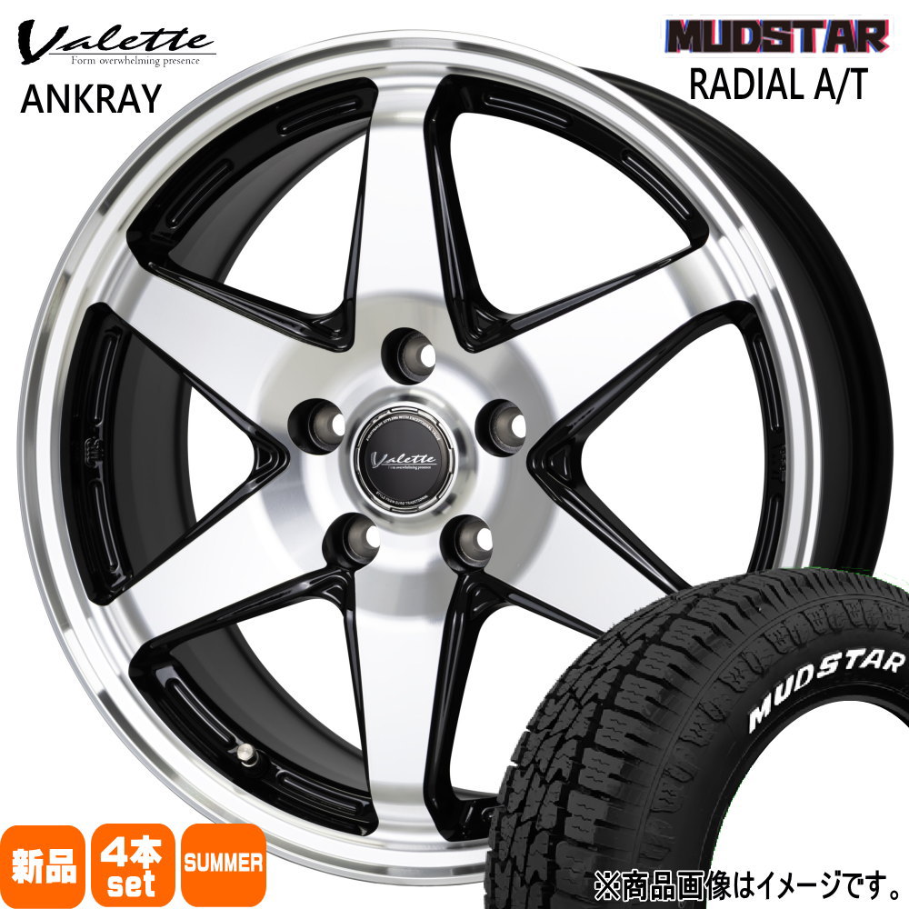 120系 ラクティス  マッドスター 175/65R15 88H XL RADIAL AT 夏用 サマータイヤ Valette ANKRAY 15インチ