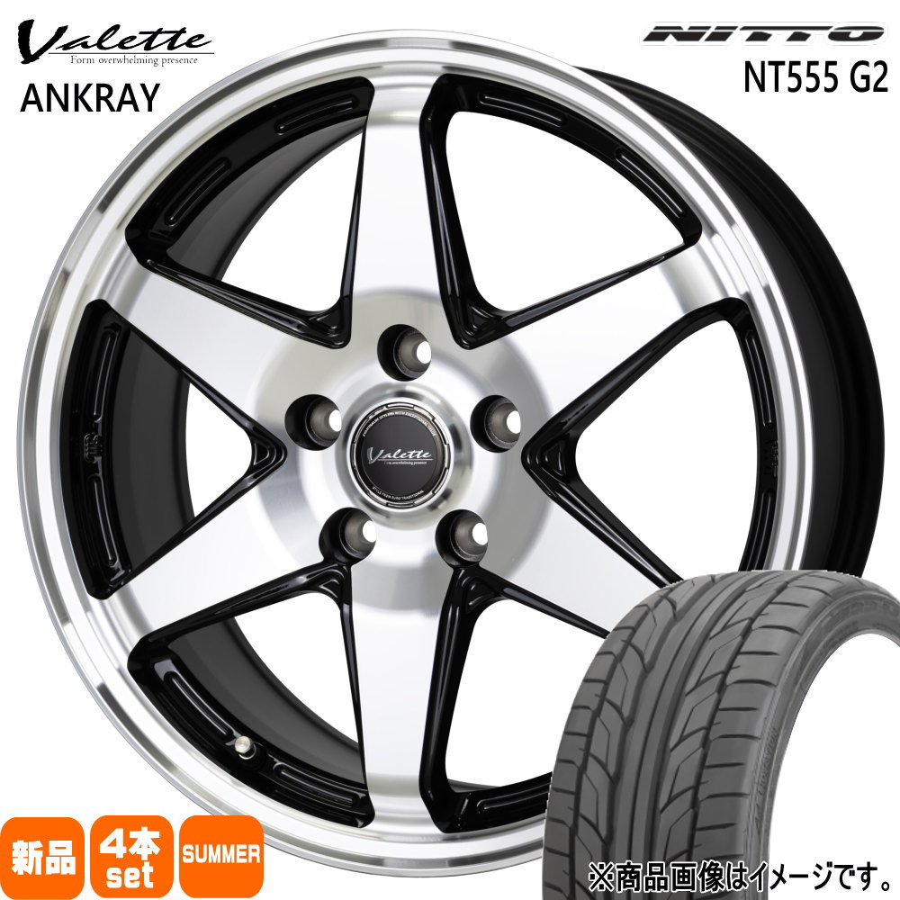 ホンダ CR-Z  ニットー 205/45R17 88W XL NT555G2 夏用 サマータイヤ Valette ANKRAY 17インチ