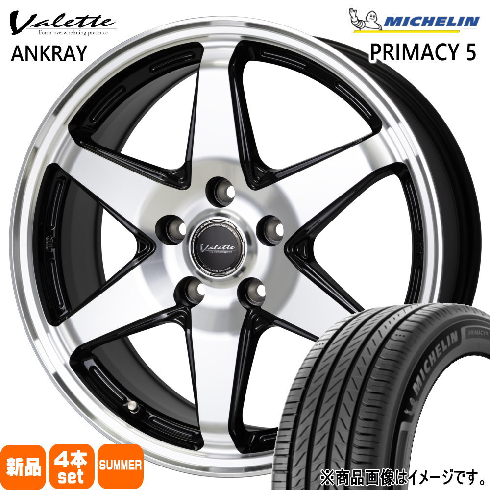 ミシュラン（MICHELIN） 日産 C27 セレナ 195/60R16 93V XL RIMACY 5