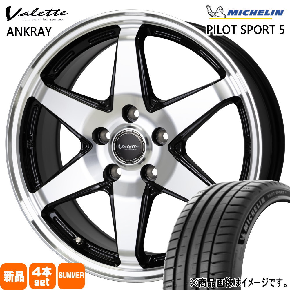 60系 プリウス カムリ /J32ティアナ ミシュラン 215/55R17 98Y XL PILOT SPORT 5 夏用 サマータイヤ Valette ANKRAY 17インチ