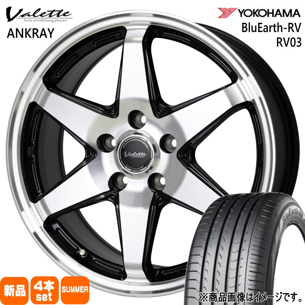 マツダ CX-5 CX-8 /日産 T32エクストレイル ヨコハマ 225/65R17 102H BluEarth-RV RV03 夏用 サマータイヤ Valette ANKRAY 17インチ