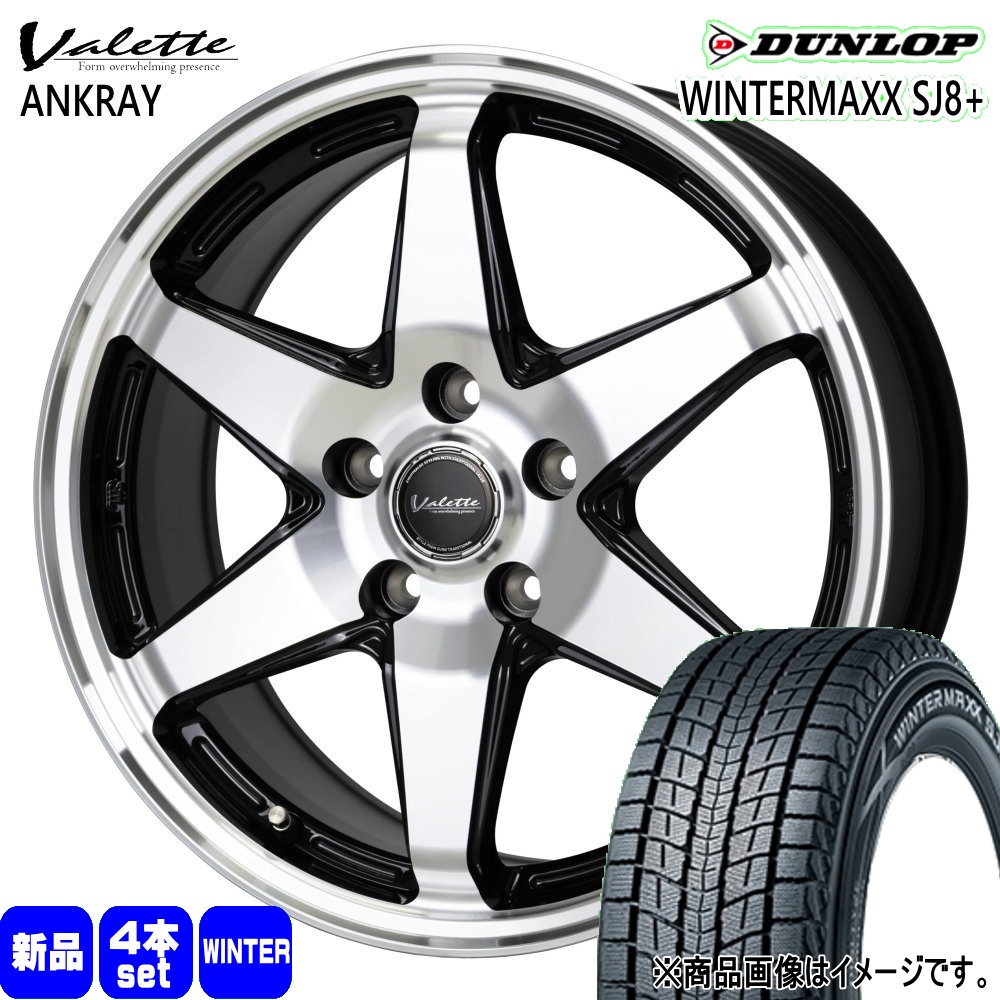 DUNLOP（ダンロップ） トヨタ RAV4 ハリアー /三菱 アウトランダー 225 