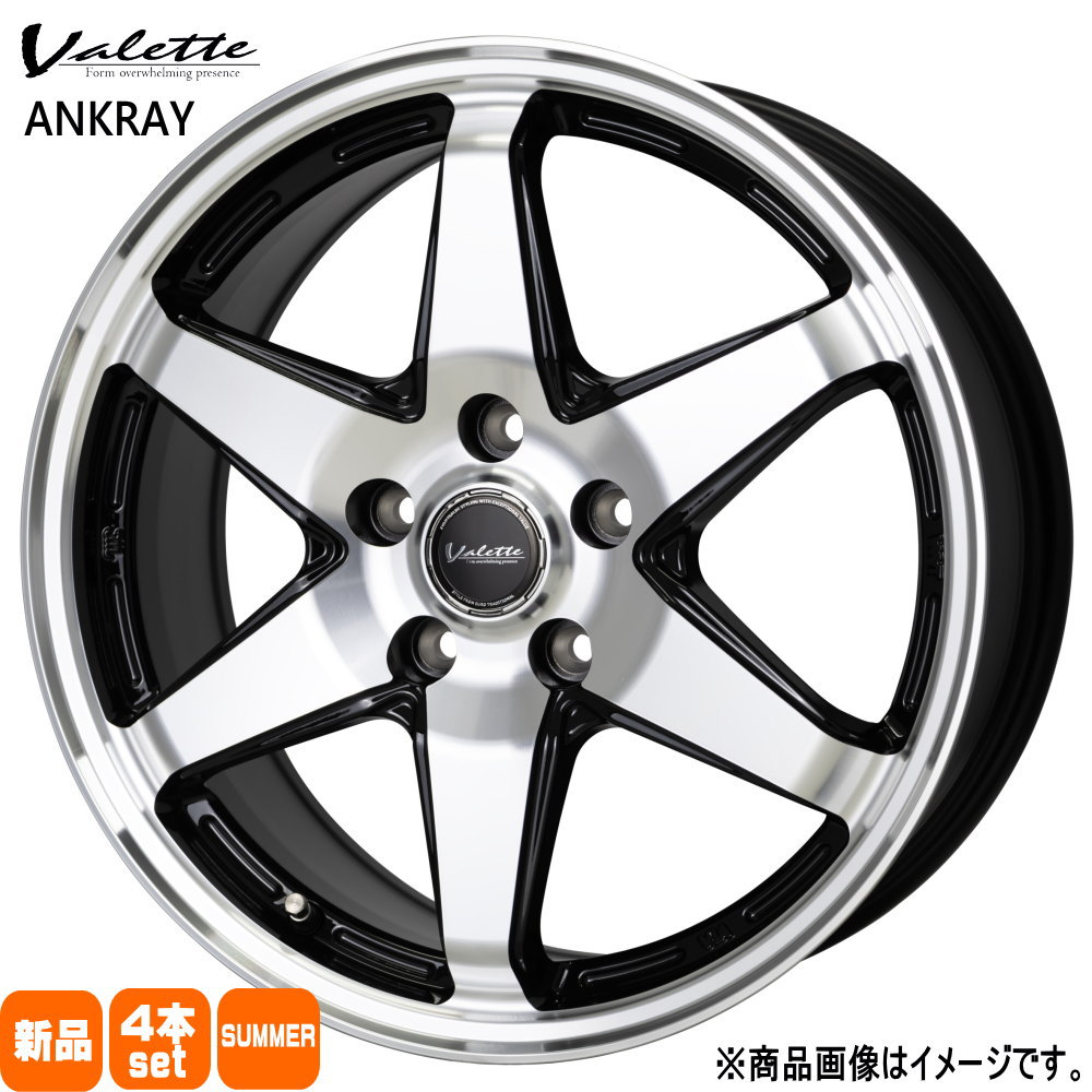 マツダ MAZDA3 /日産 キックス  輸入タイヤ 205/55R17  輸入タイヤ 夏用 サマータイヤ Valette ANKRAY 17インチ