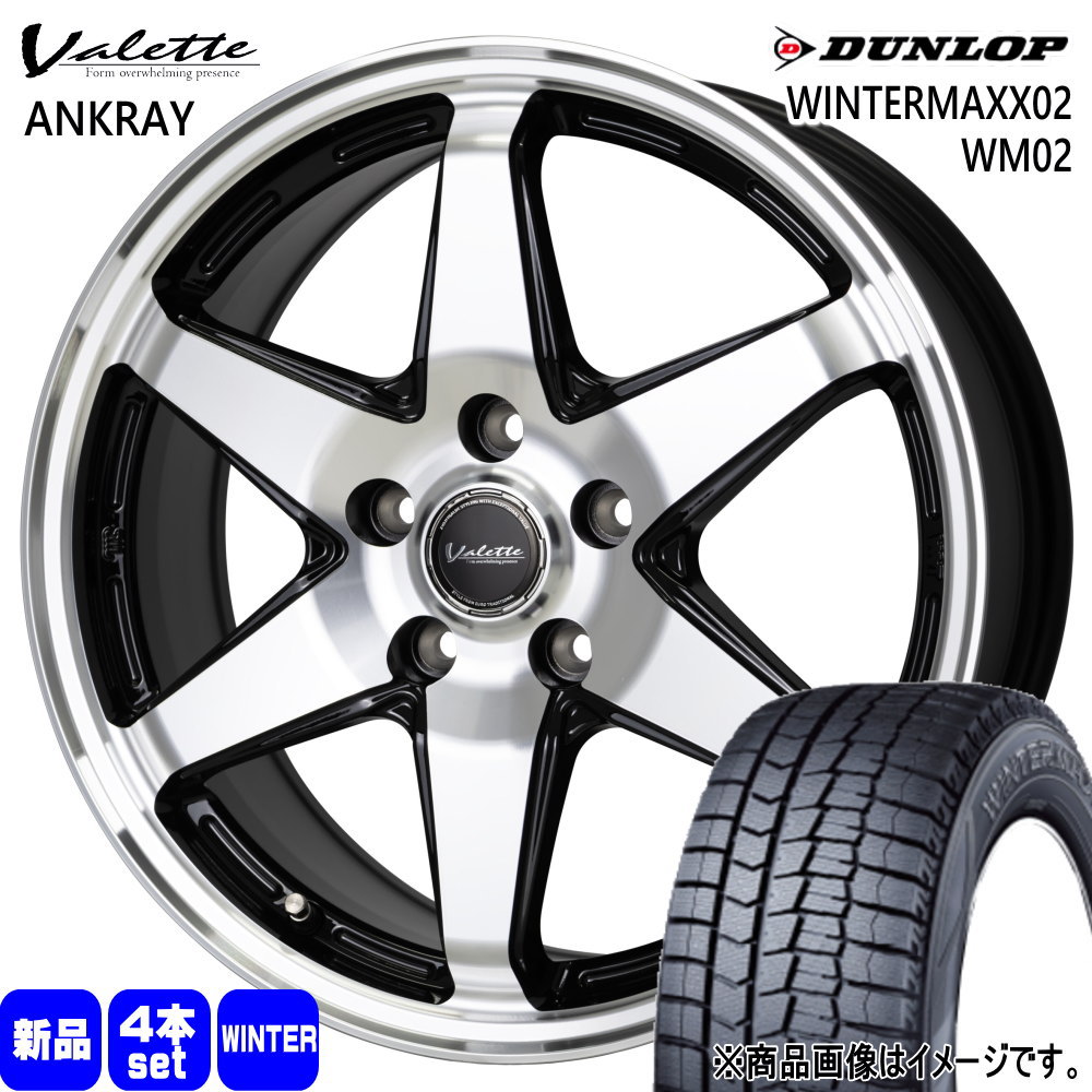 スタッドレス 185/65R15 WM02 フリード 5穴車用 ダンロップ WINTER