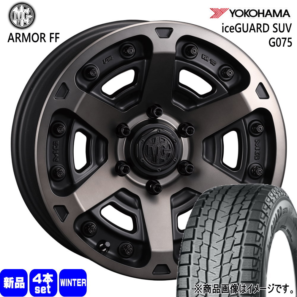 ヨコハマタイヤ（YOKOHAMA TIRE） トヨタ FJクルーザー ハイラックス