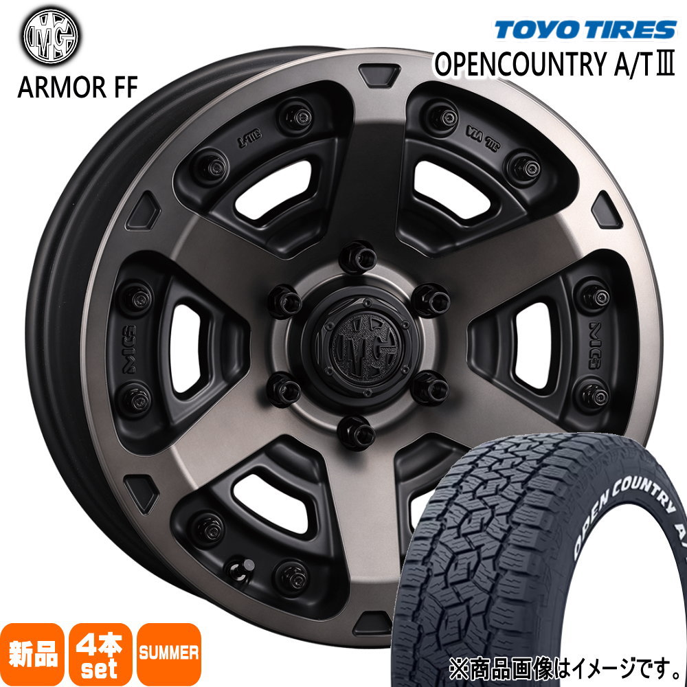 TOYO TIRES（トーヨータイヤ） ランクル 250 300 /LEXUS GX 265/65R18